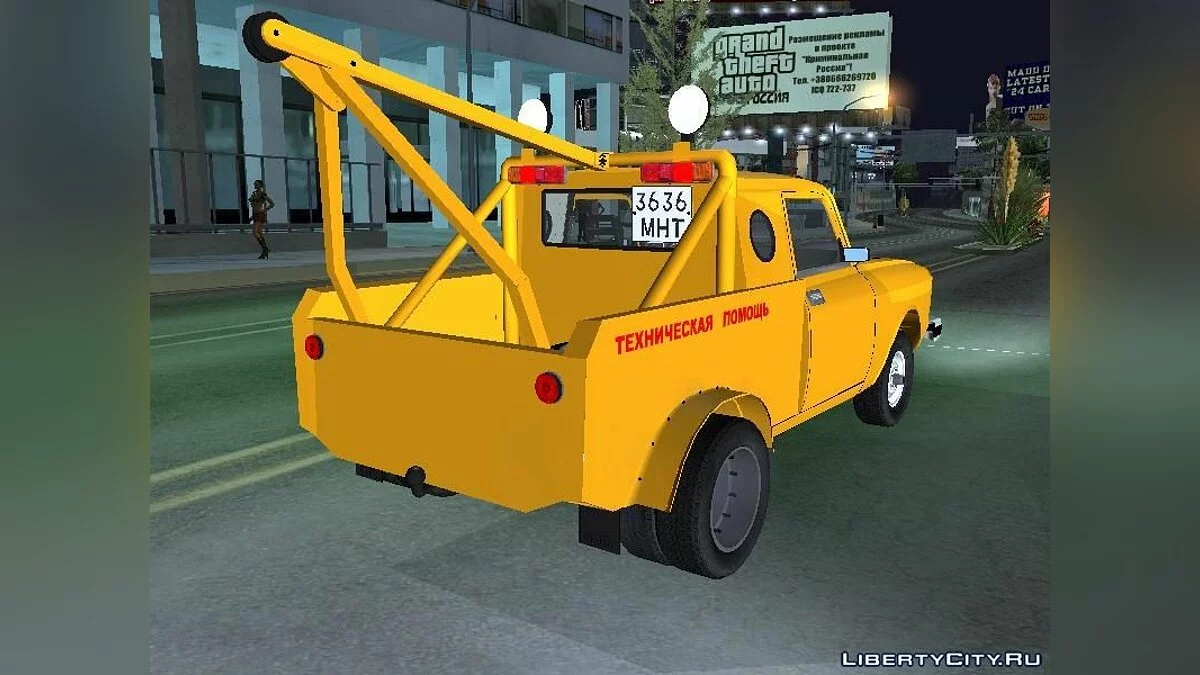 Moskvich-2140 "Bolivar" / GTA San Andreas