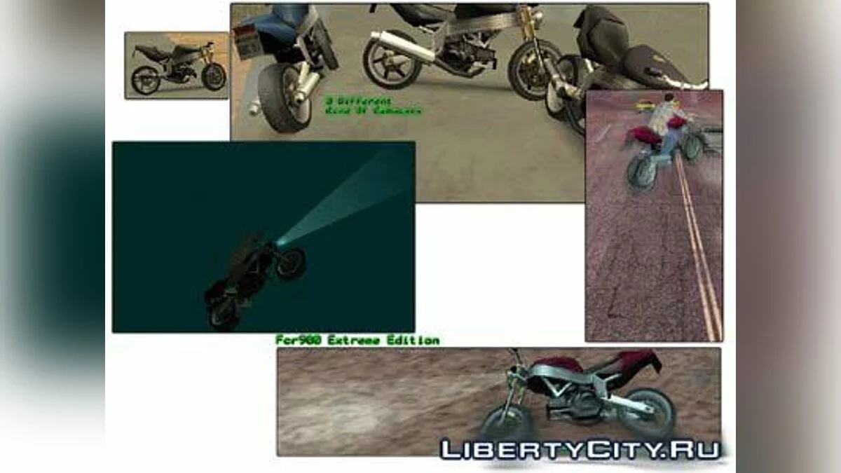 FCR 900 Екстремальне видання / GTA San Andreas