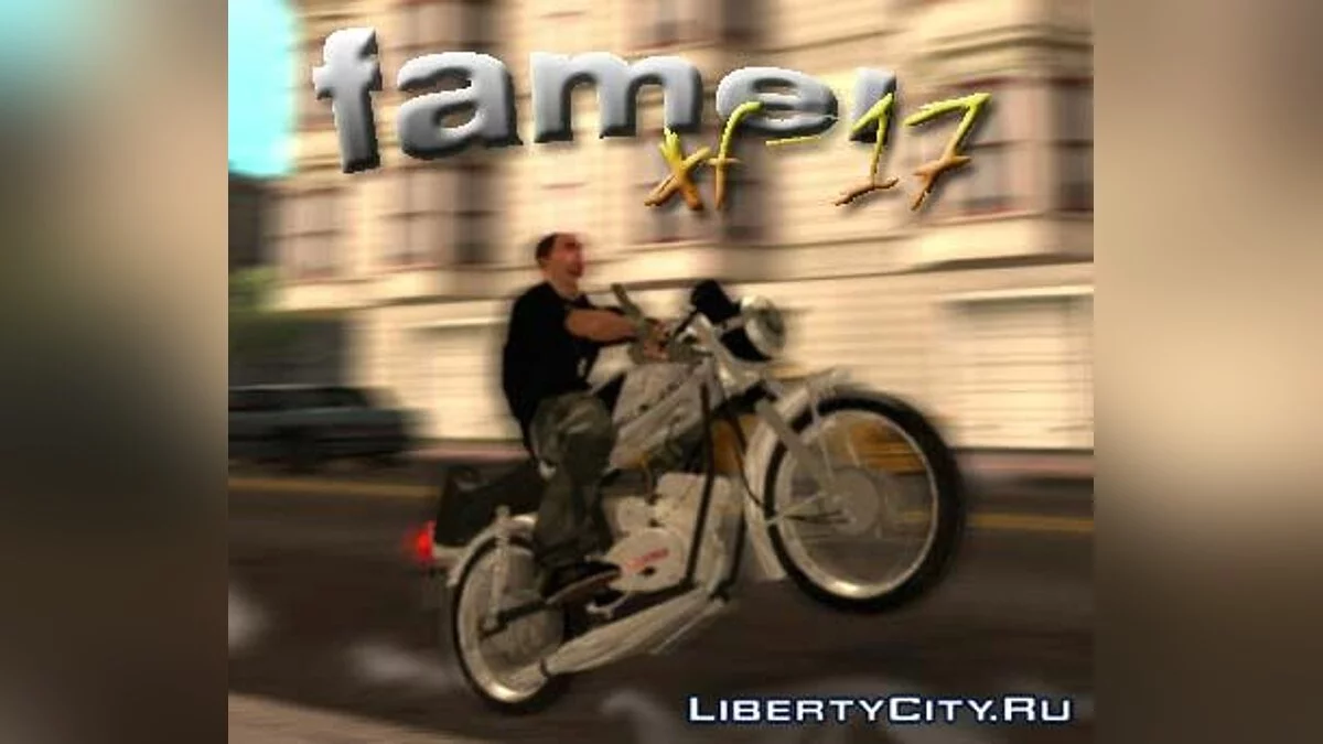 Famel xf-17 / GTA San Andreas