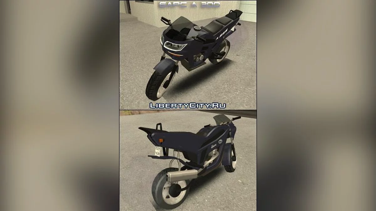 БАРС А 200 / GTA San Andreas