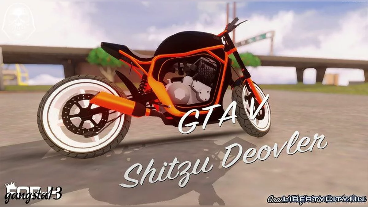 GTA V Shitzu Defiler / GTA San Andreas