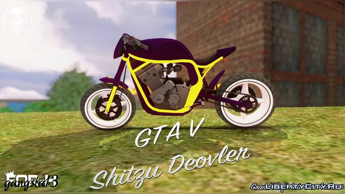 GTA V Shitzu Defiler / GTA San Andreas