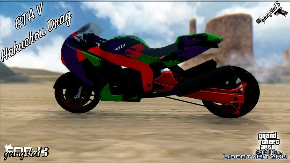 GTA V Hakuchou Drag / GTA San Andreas