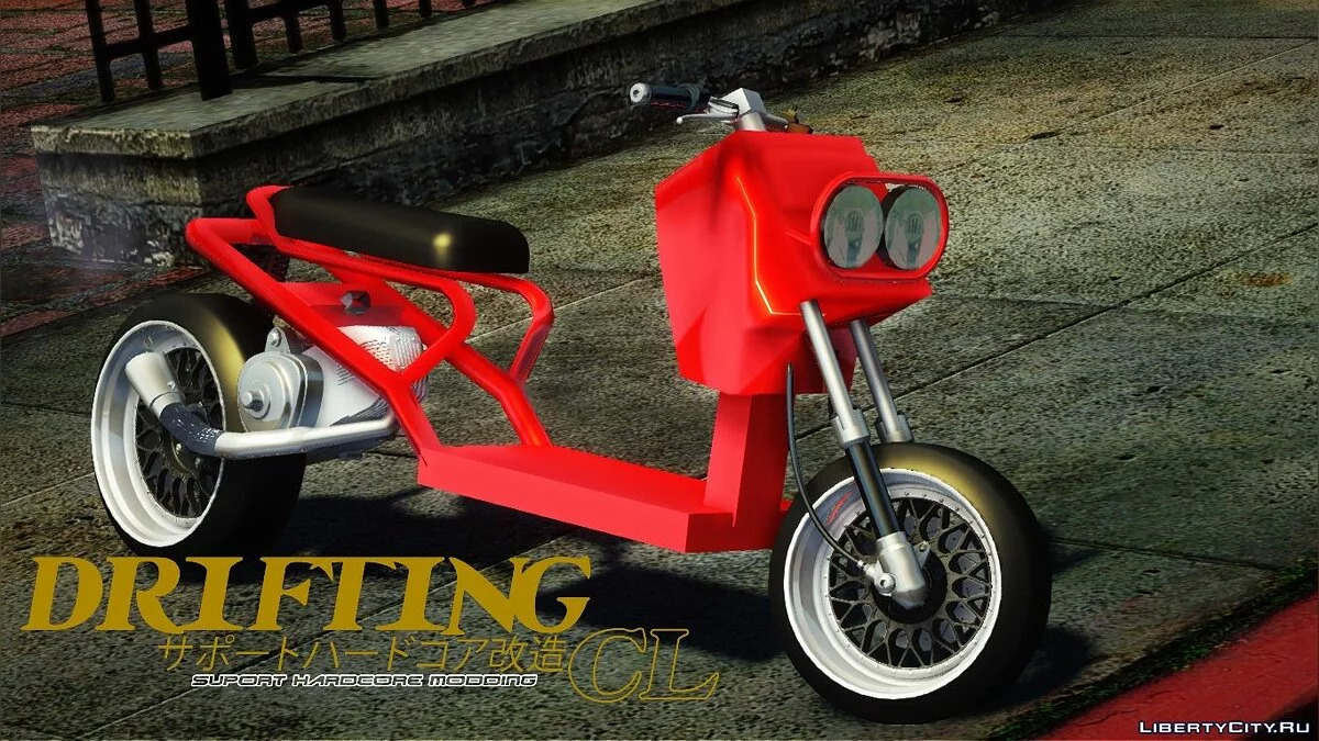 本田Ruckus GY6 V1 / GTA San Andreas