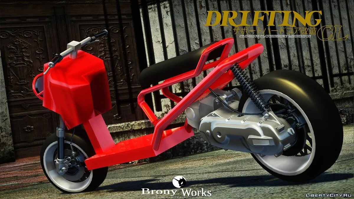 本田Ruckus GY6 V1 / GTA San Andreas