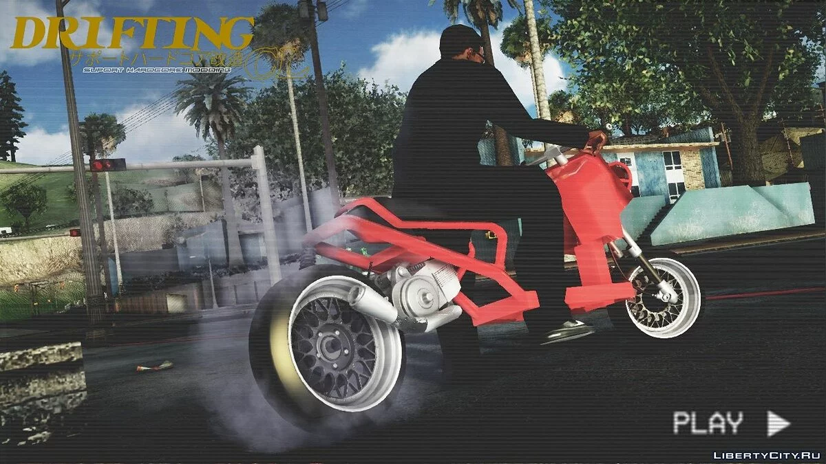 本田Ruckus GY6 V1 / GTA San Andreas