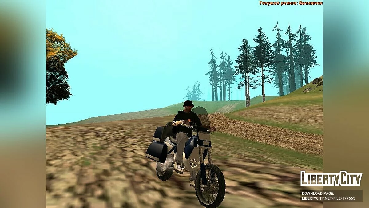 Sanchez Travel / GTA San Andreas