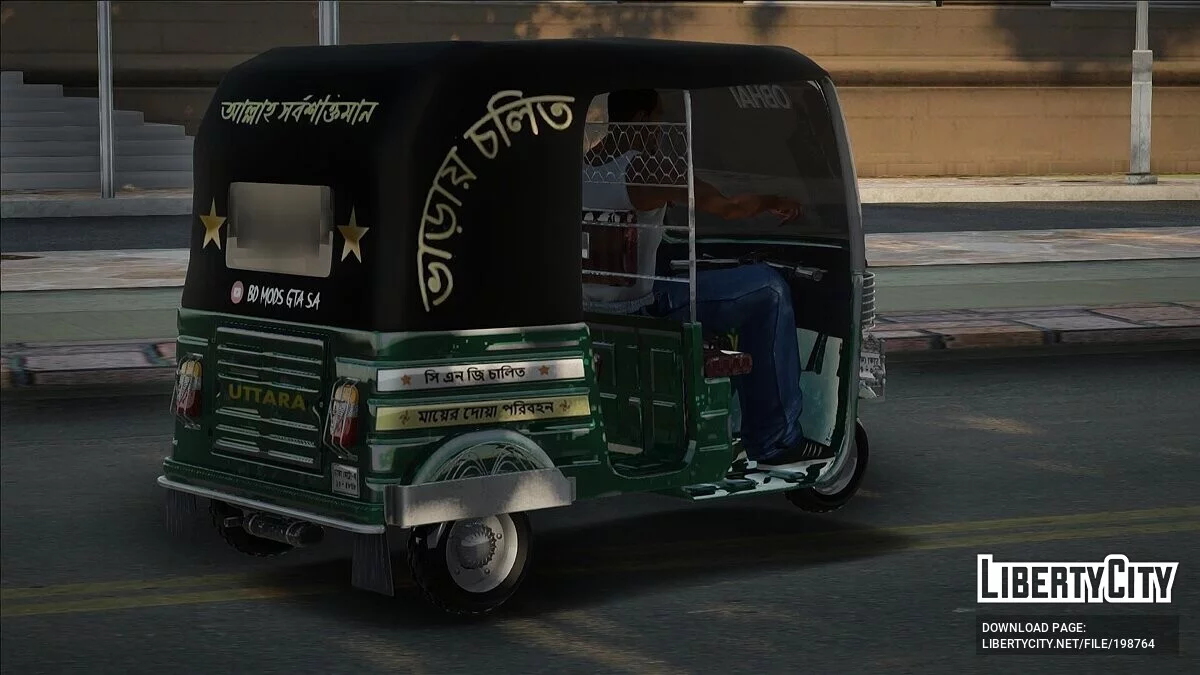 CNG Auto Rickshaw / GTA San Andreas