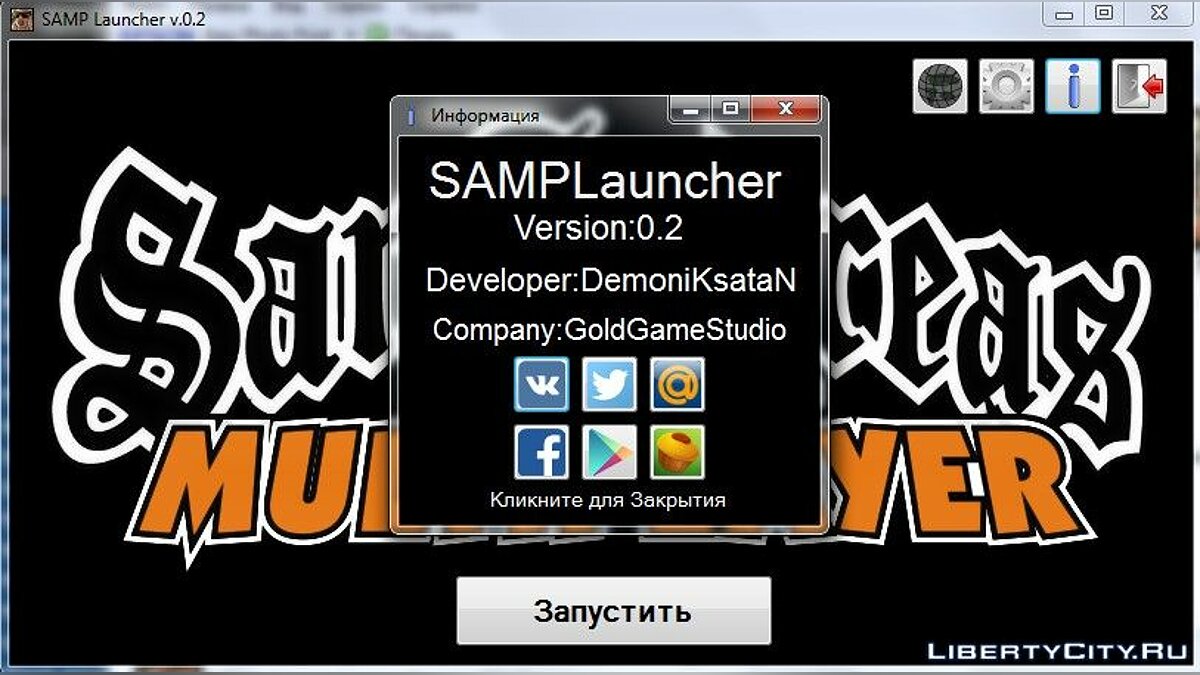 Download SA-MP Launcher android on PC