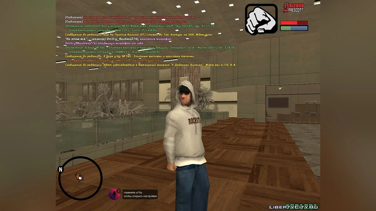 Arizona RP 的移动 HUD / GTA San Andreas
