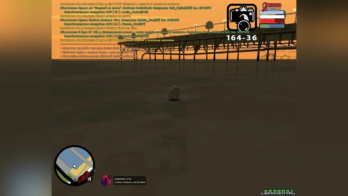 Arizona RP 的移动 HUD / GTA San Andreas