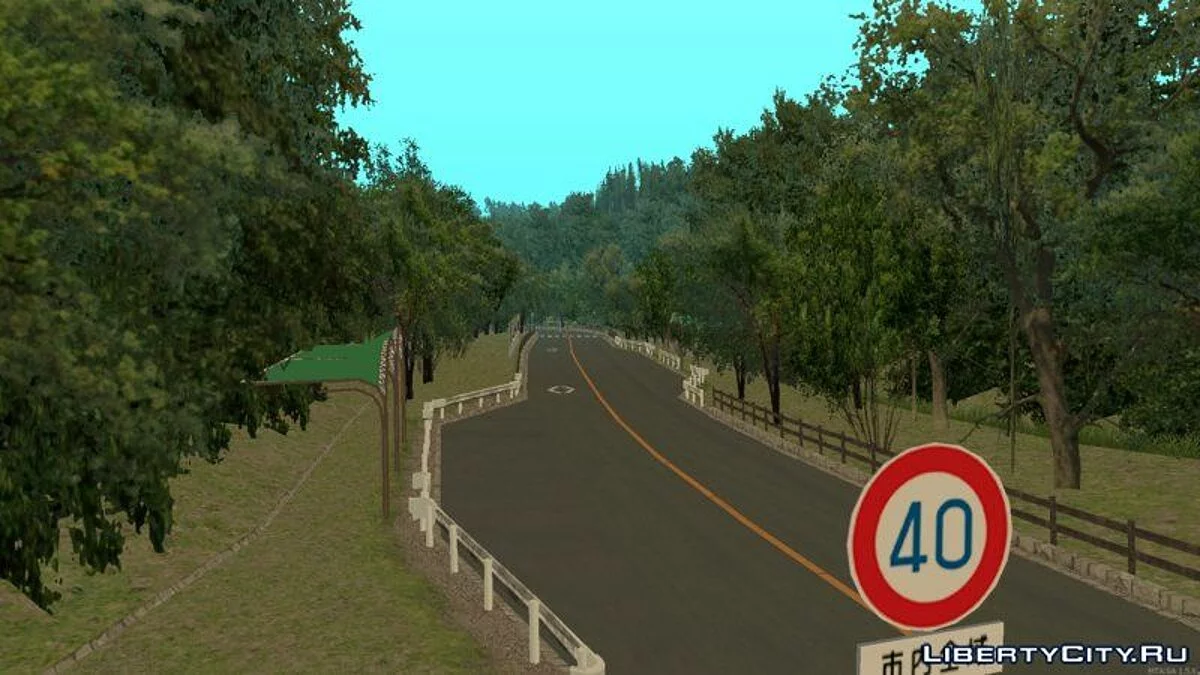 Futatabi Mountain / GTA San Andreas