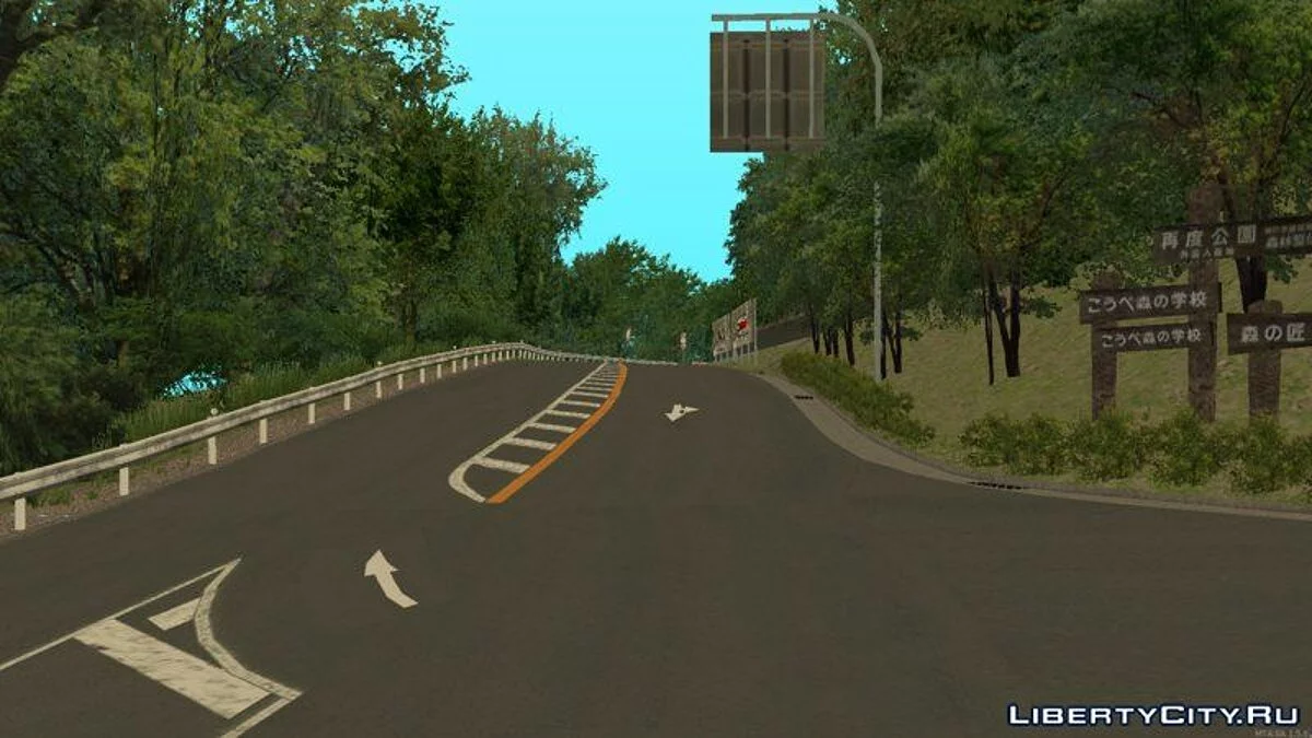 Futatabi Mountain / GTA San Andreas