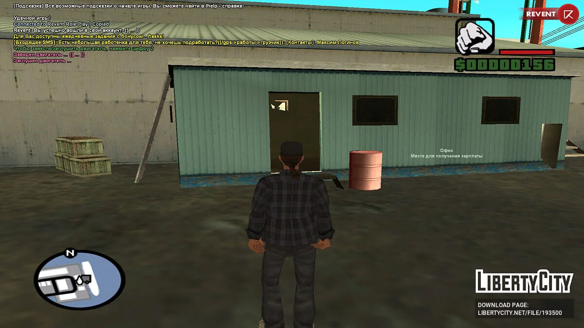 Mapping for workers of Los Santos Docks / GTA San Andreas