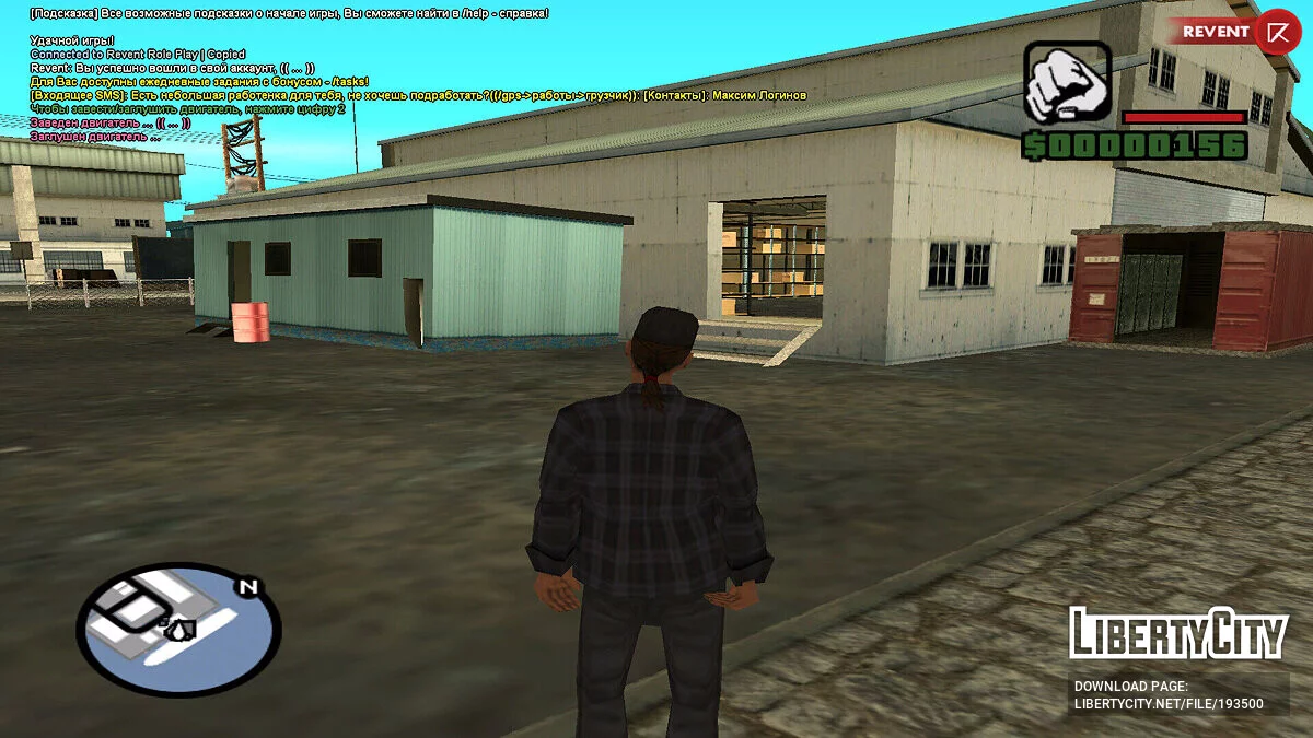 Mapping for workers of Los Santos Docks / GTA San Andreas