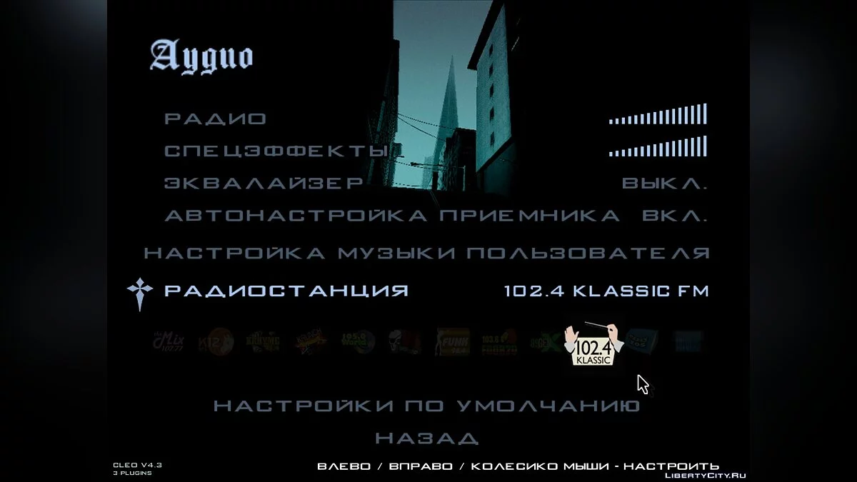 102.4 Klassik FM / GTA San Andreas