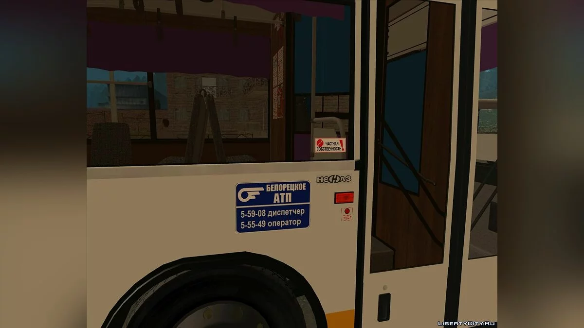 НефАЗ-5299 (529900) / GTA San Andreas