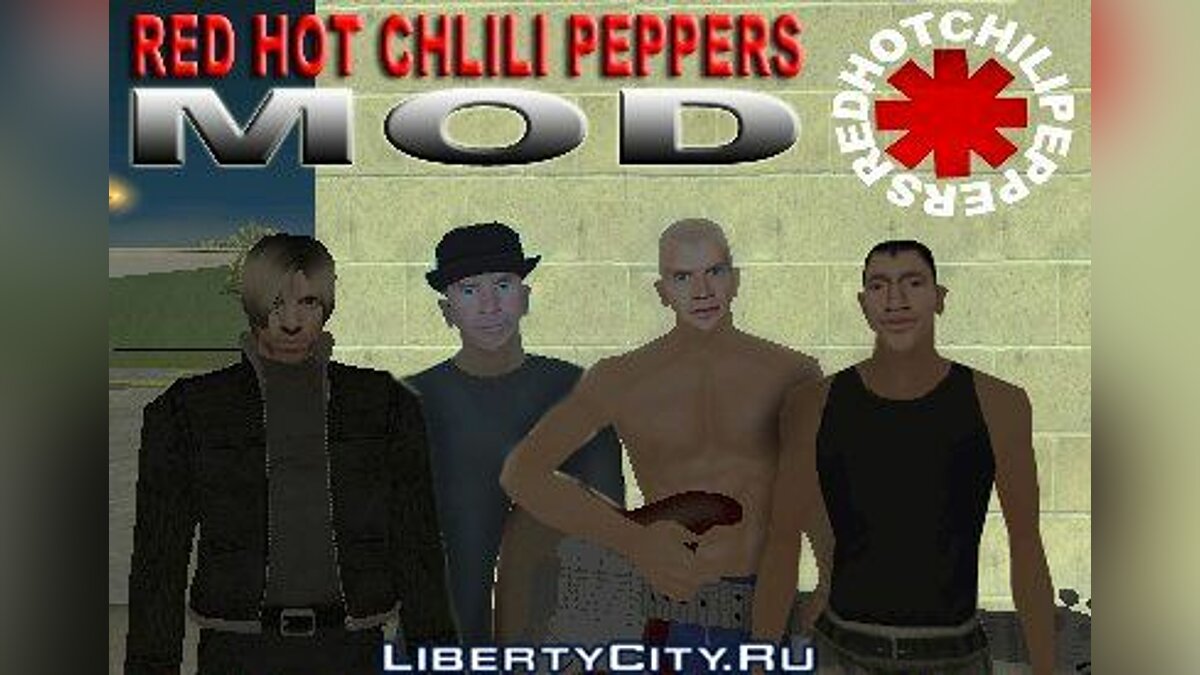 GTA San Andreas mods - Malagueta Chilli Pepper useful cheat for