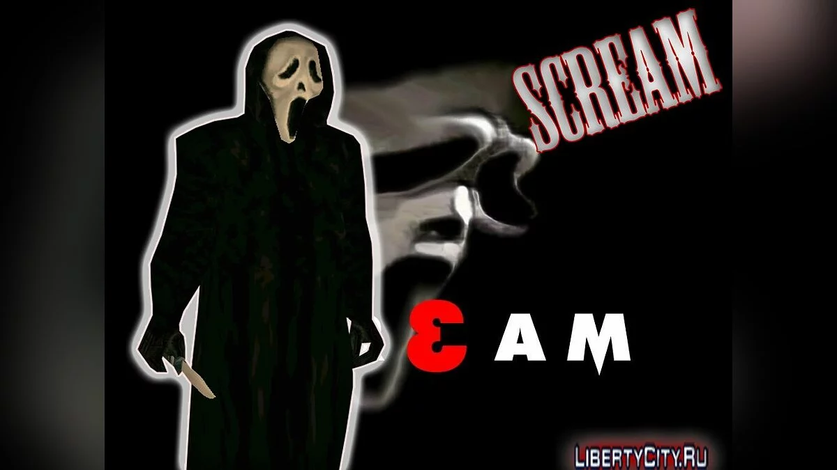 Scream in GTA / GTA San Andreas