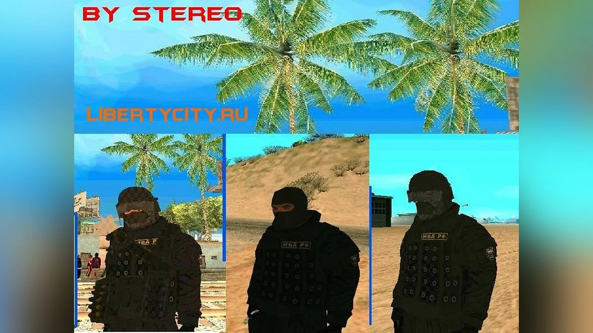 FSB RF 3 skins / GTA San Andreas