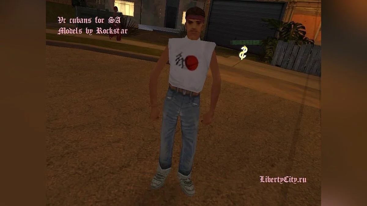Кубинці з VC / GTA San Andreas