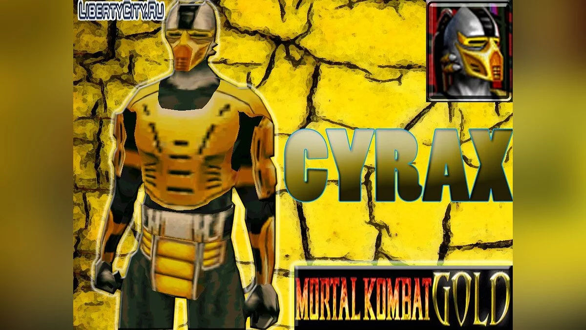 Cyrax / جي تي إيه سان أندرياس
