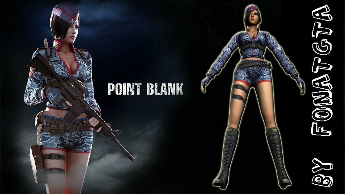 Мод vic point blank