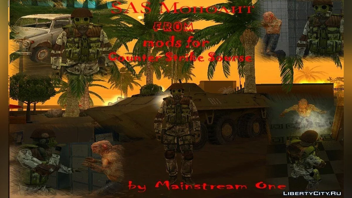 Monolit SAS / GTA San Andreas