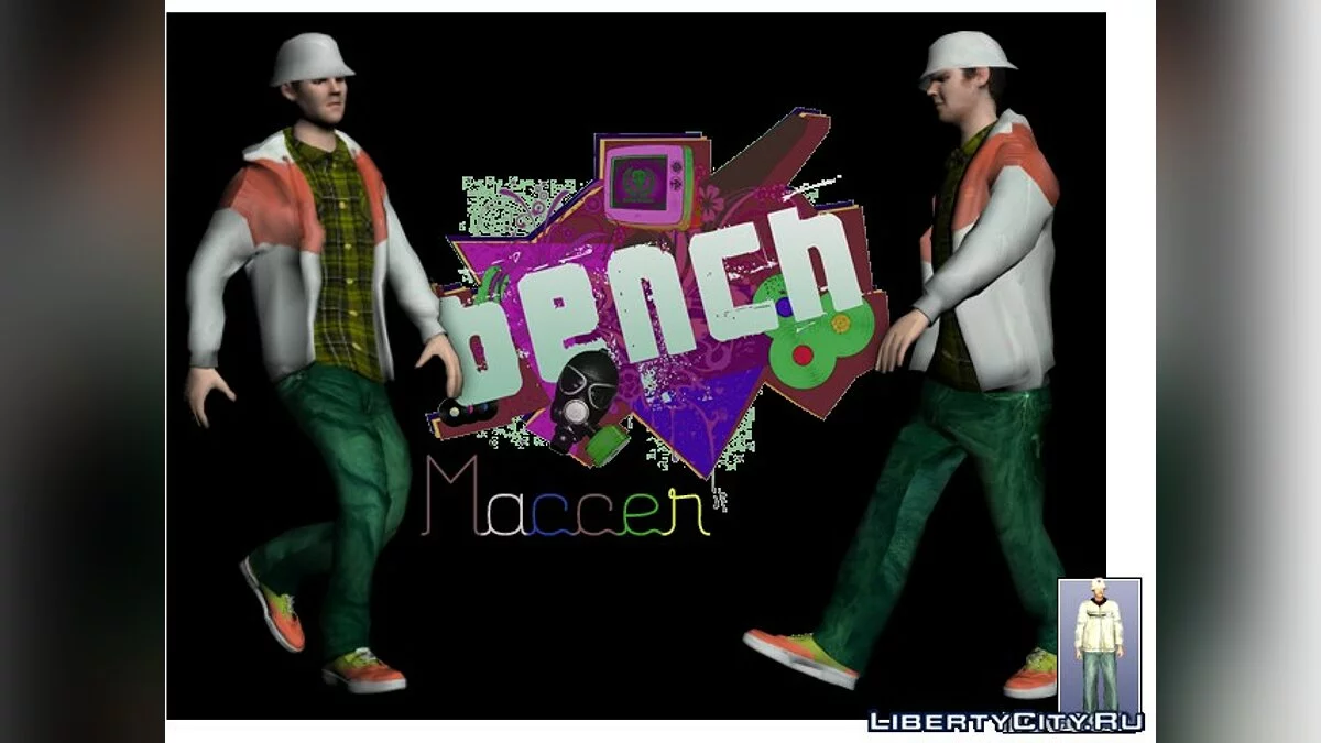 Макер / GTA San Andreas