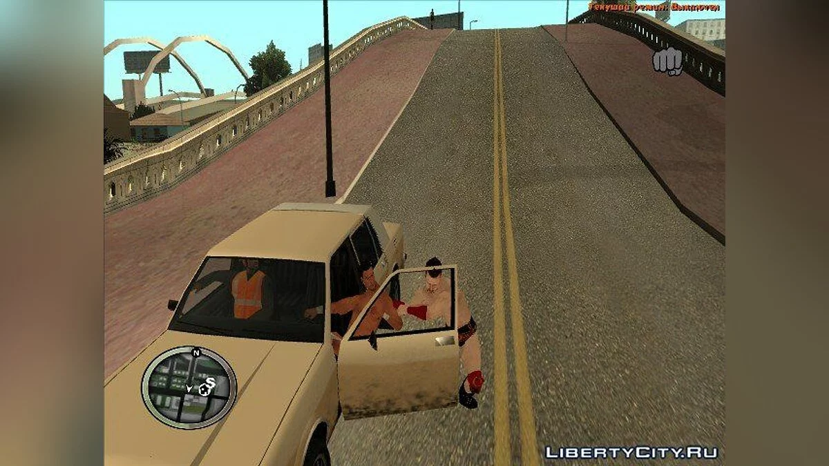 Шеймус Wii WWE'12 / GTA San Andreas