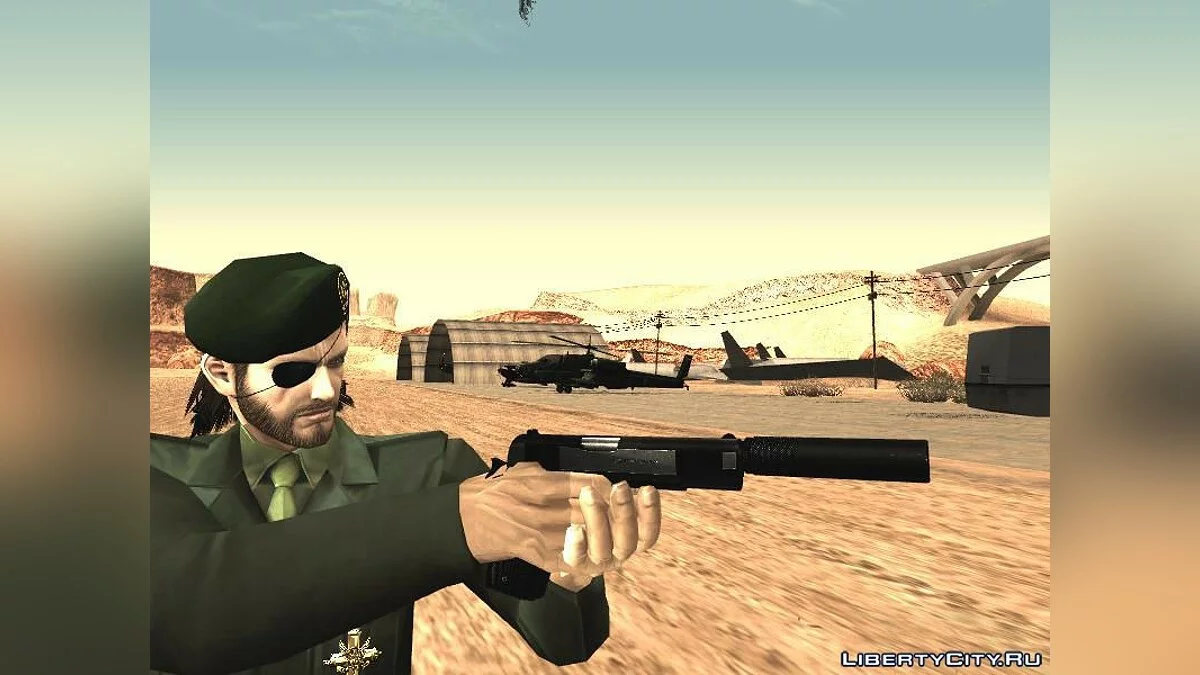 Великий бос Metal Gear Solid 3 / GTA San Andreas