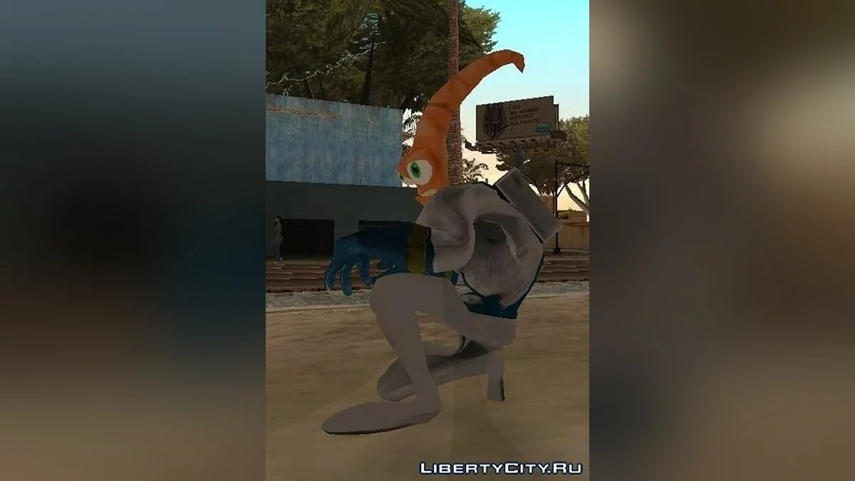 Черв'як Джим / GTA San Andreas