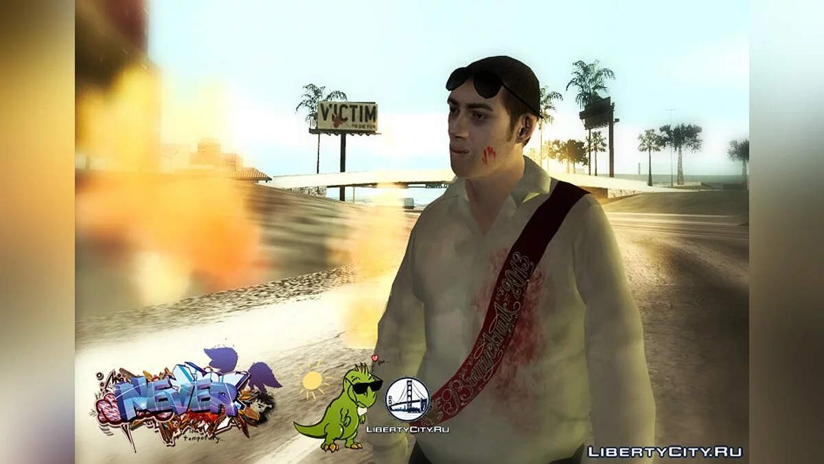 Випускник 2013 {Гамазавр} / GTA San Andreas