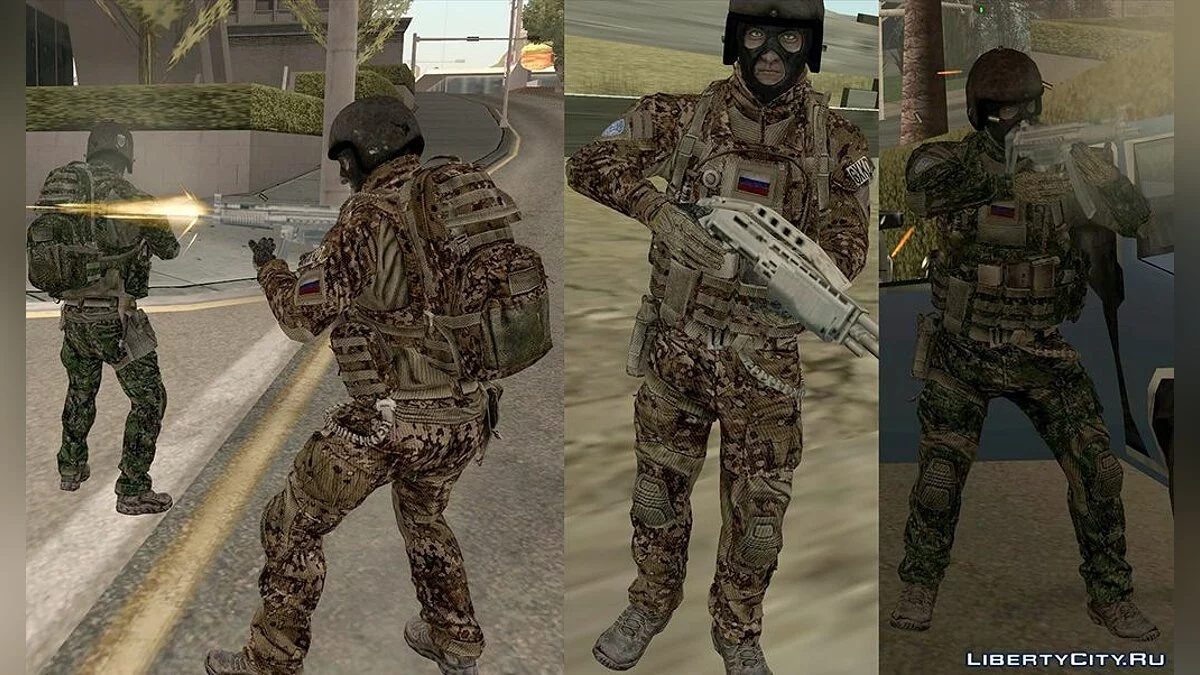 Боец Группы "а" (конверт из MOHW) / GTA San Andreas