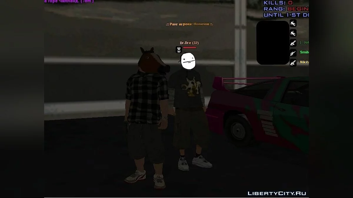 Pferdemaske Skin / GTA San Andreas