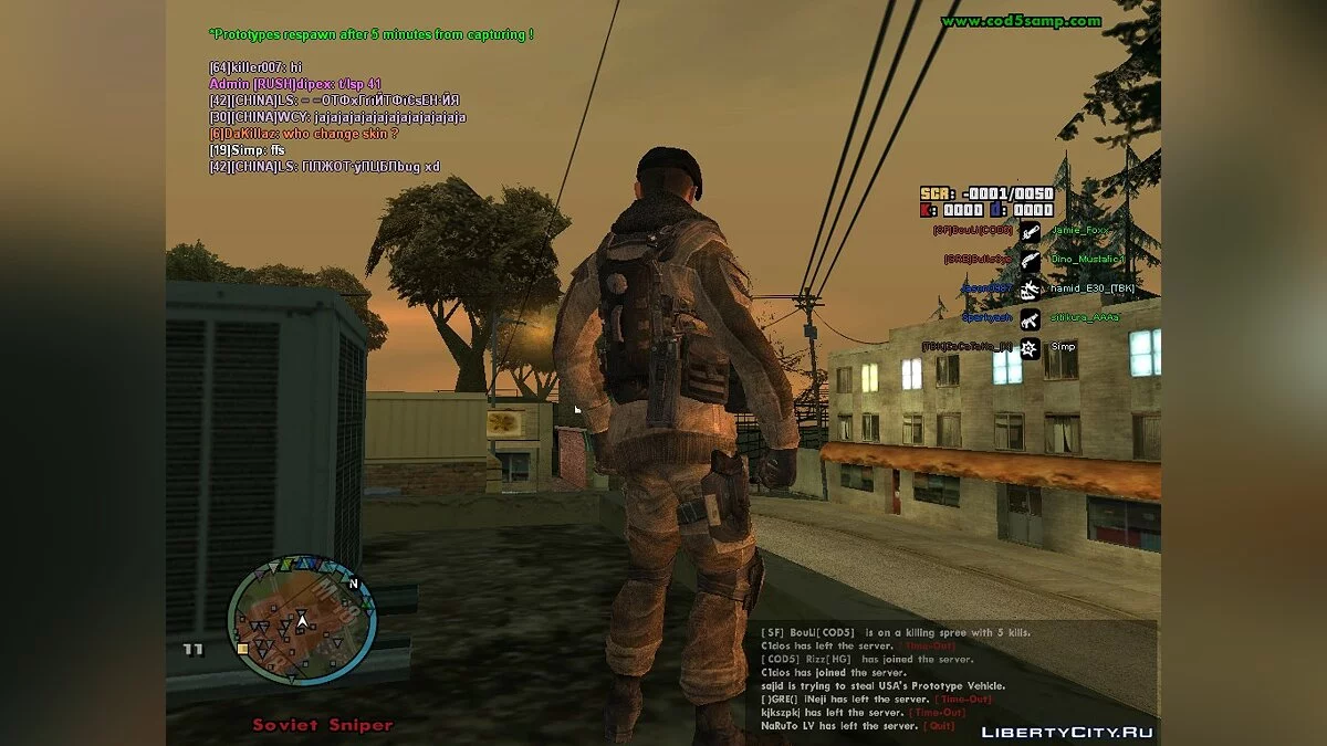 Русский боец МВД из MW3 / GTA San Andreas