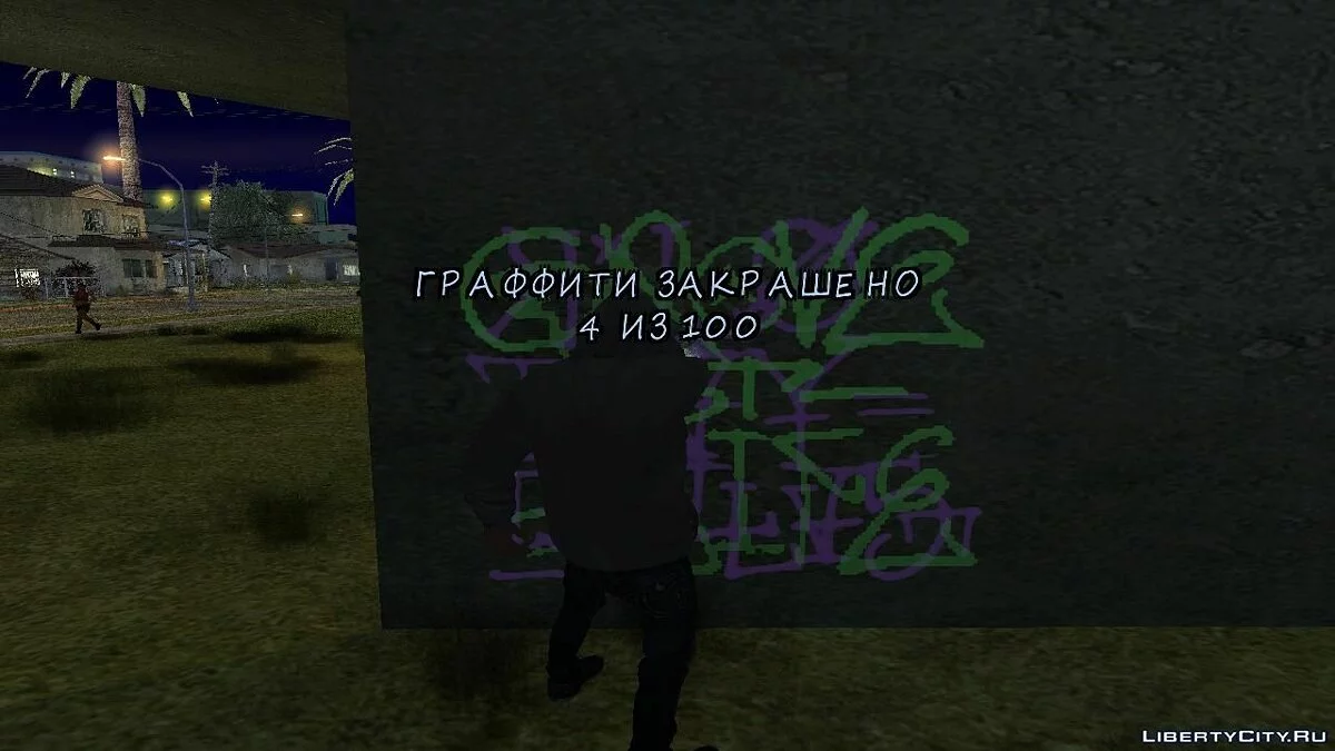 Graffiti Man / GTA San Andreas