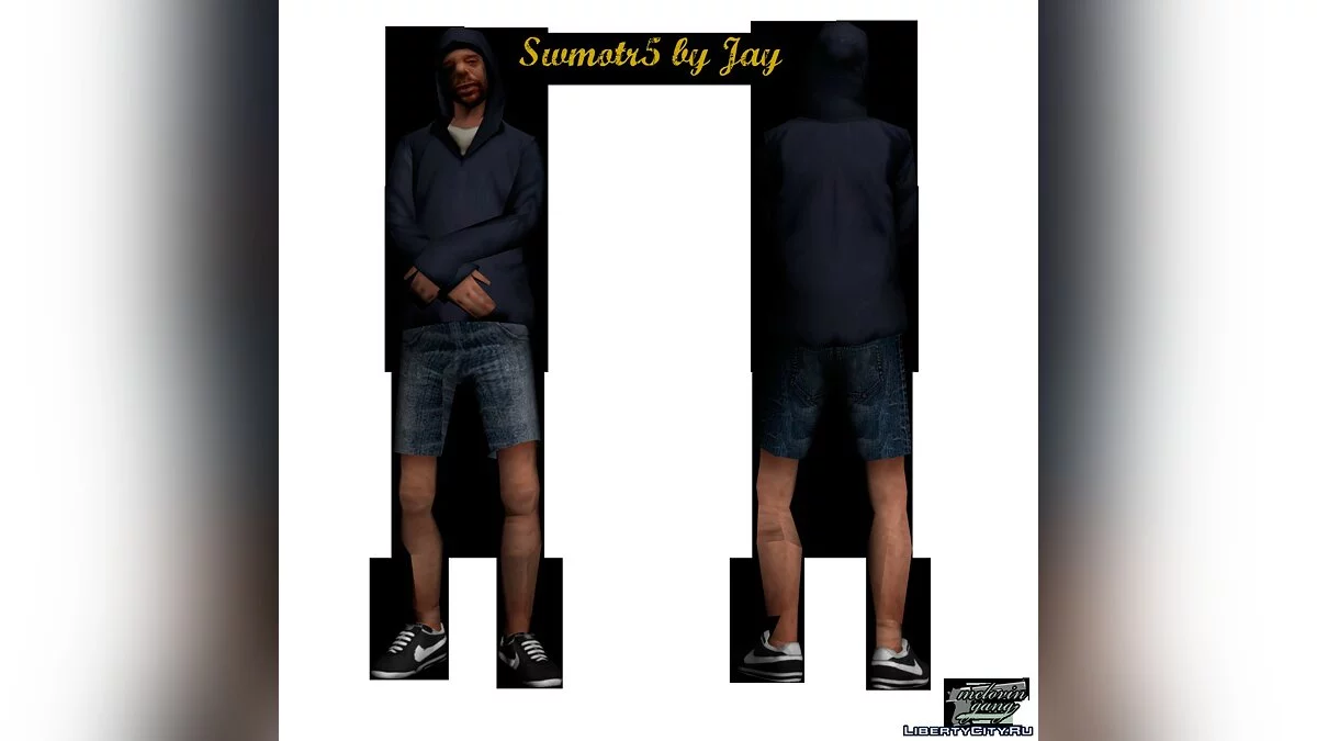 New Bum Skin (swmotr5) / GTA San Andreas