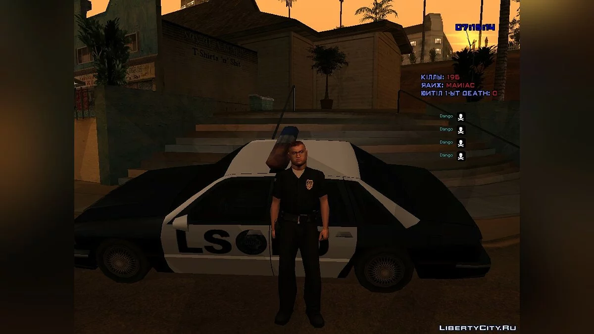 HQ Pulaski / GTA San Andreas