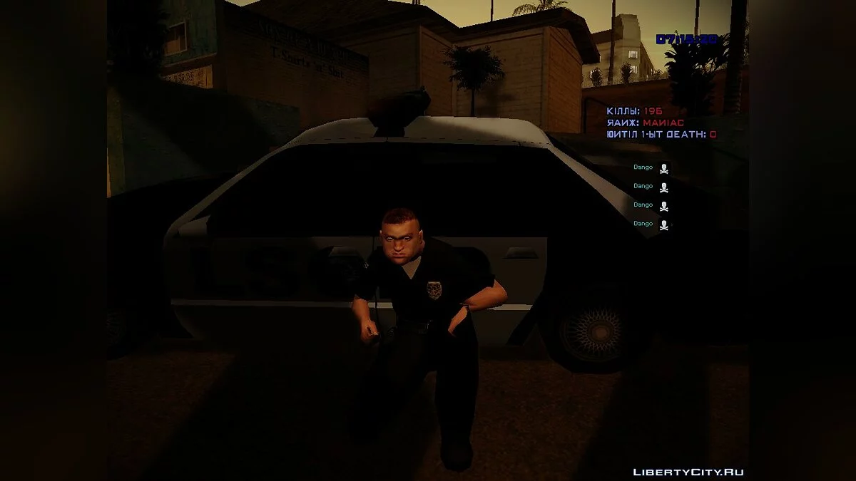 HQ Pulaski / GTA San Andreas