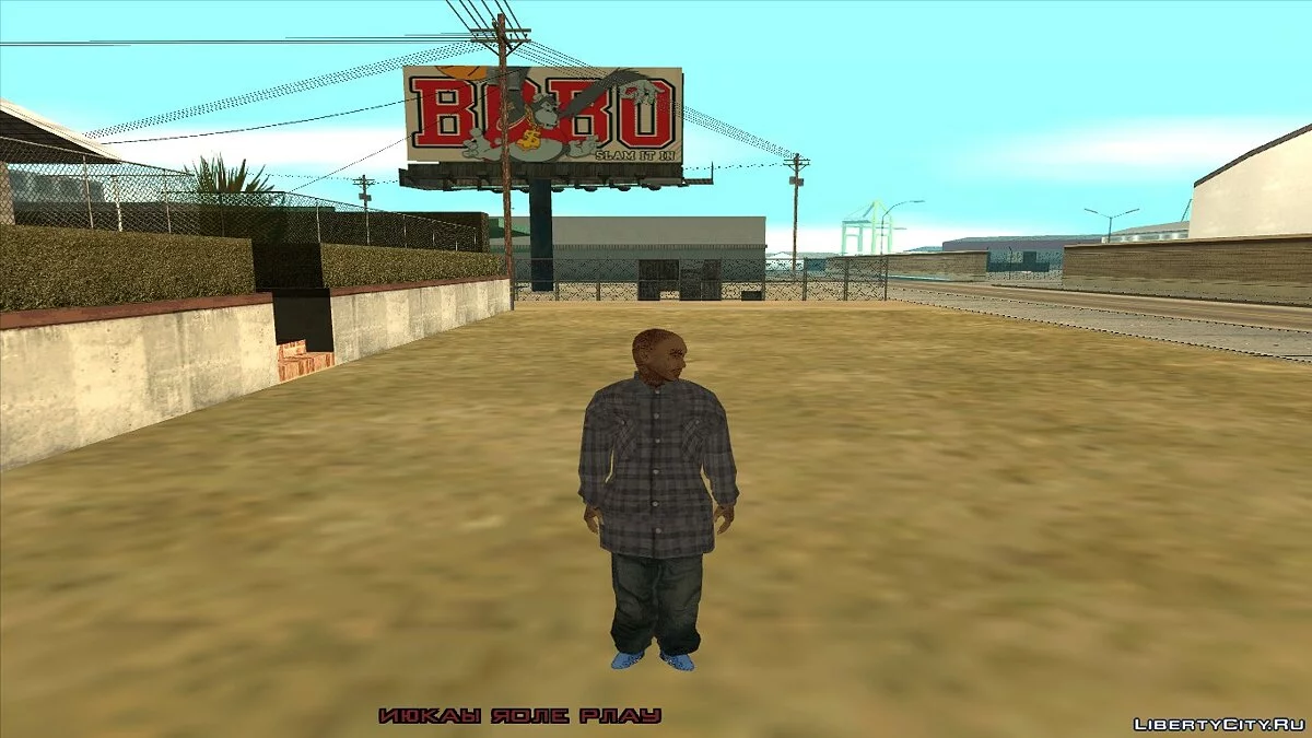 Банда Los Aztecas (Скінпак) / GTA San Andreas