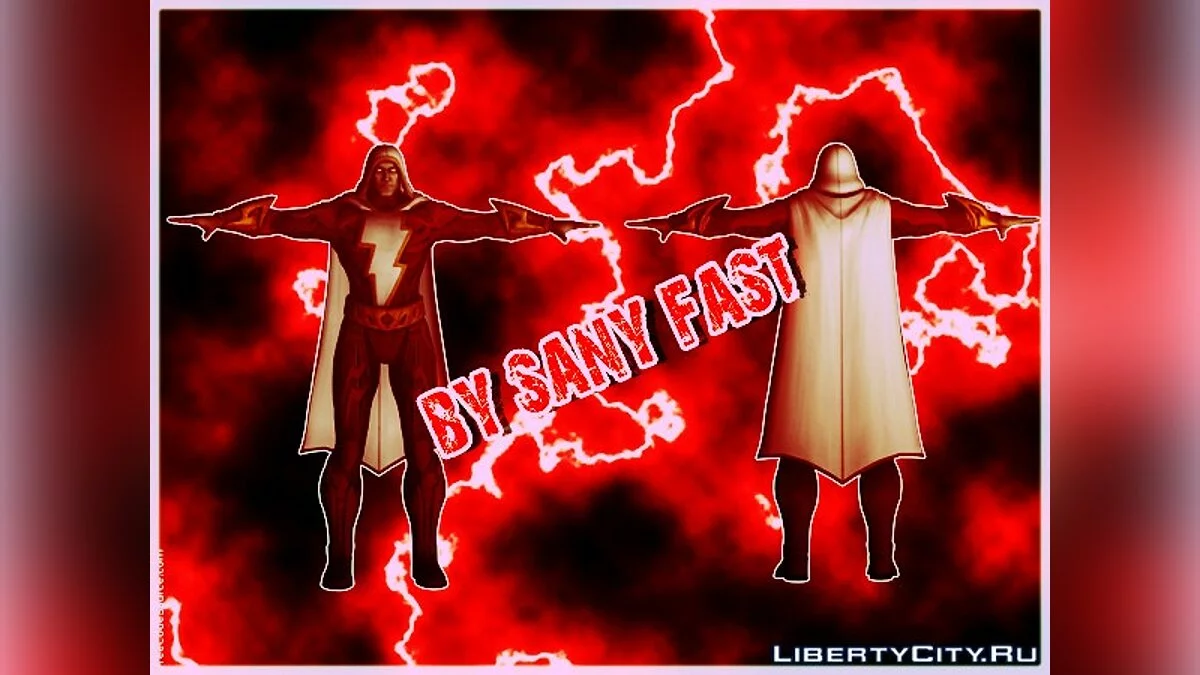 Shazam від Sany Fast / GTA San Andreas