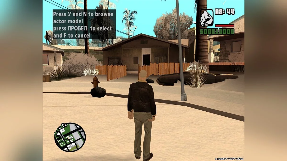 maffb HQ / GTA San Andreas