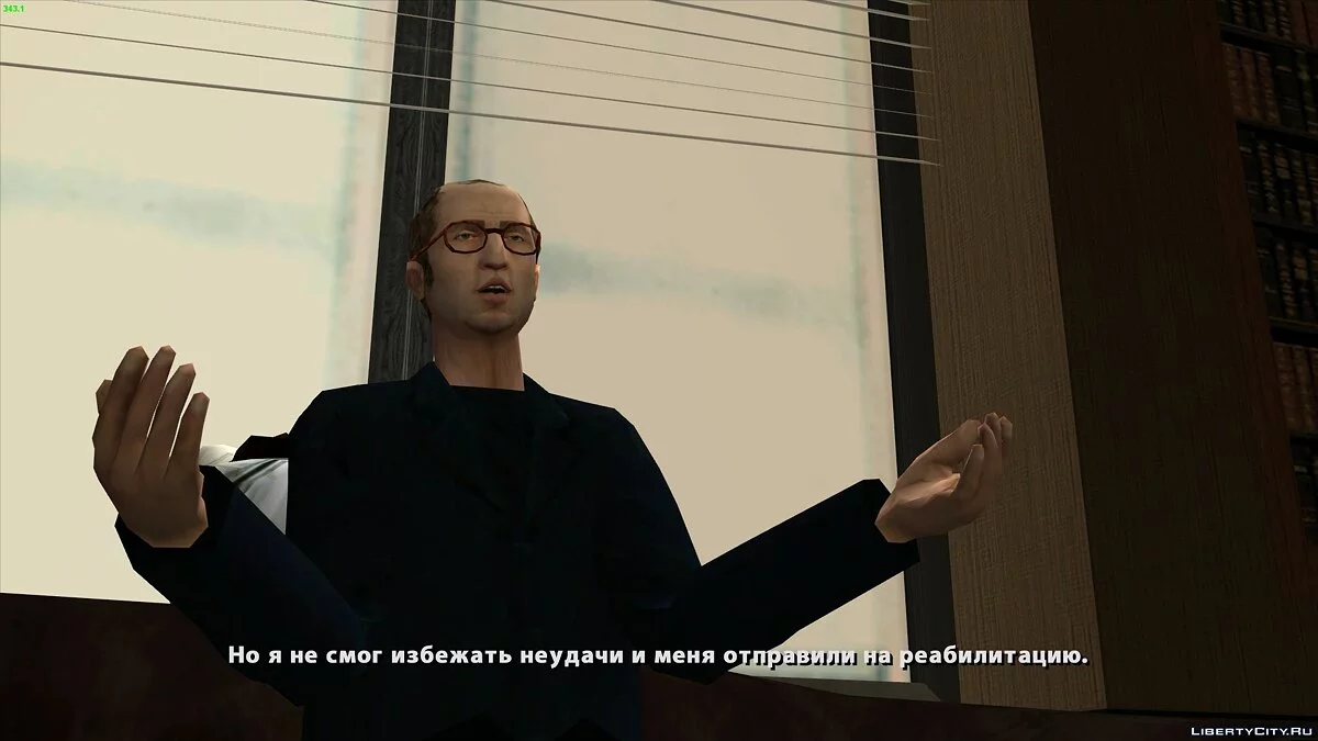 Cutscene peds from Android SA / GTA San Andreas