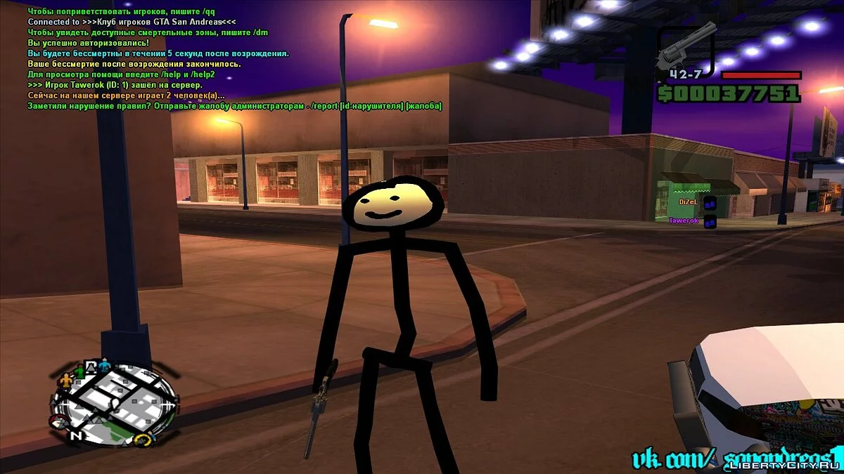 Terebonyka / GTA San Andreas