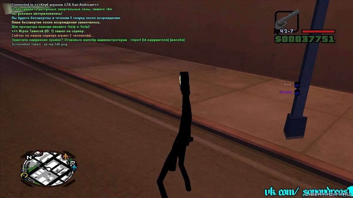 Terebonyka / GTA San Andreas