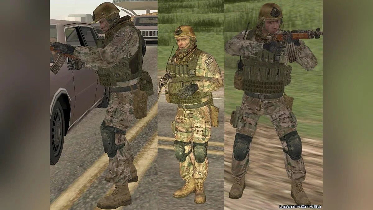 Спецназ США (конверт з ARMA 2) / GTA San Andreas