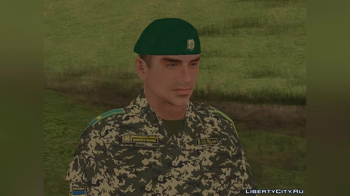Major of the Ukrainian Border Guard Service / GTA San Andreas