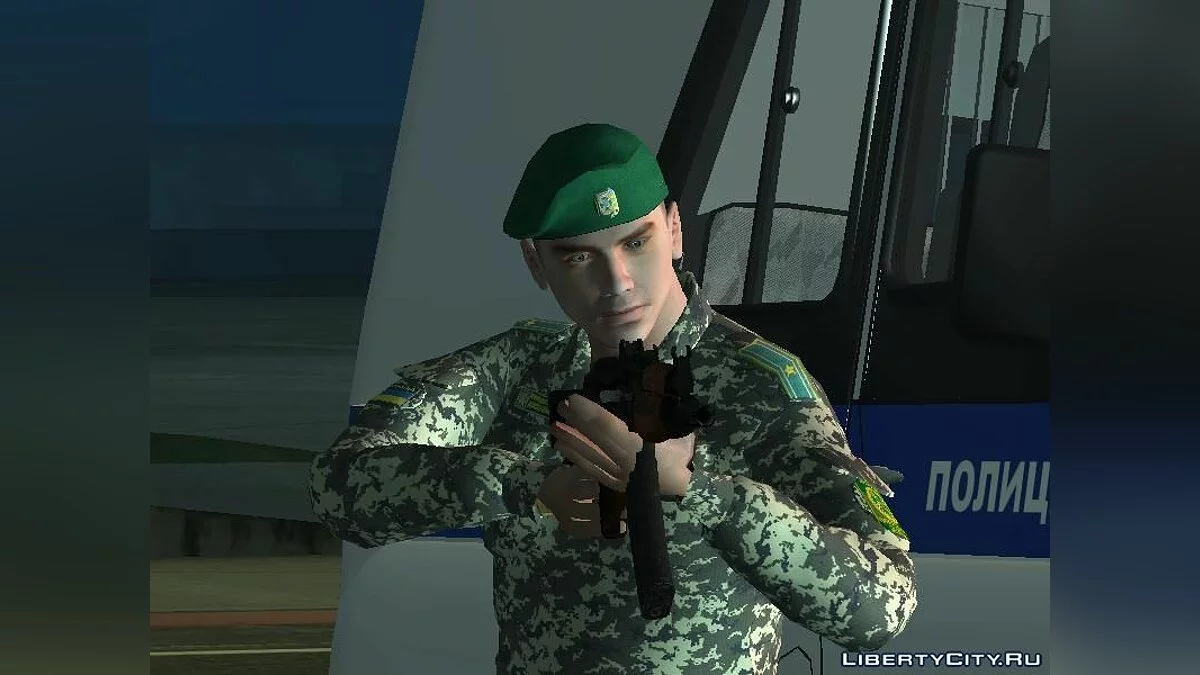 Major of the Ukrainian Border Guard Service / GTA San Andreas
