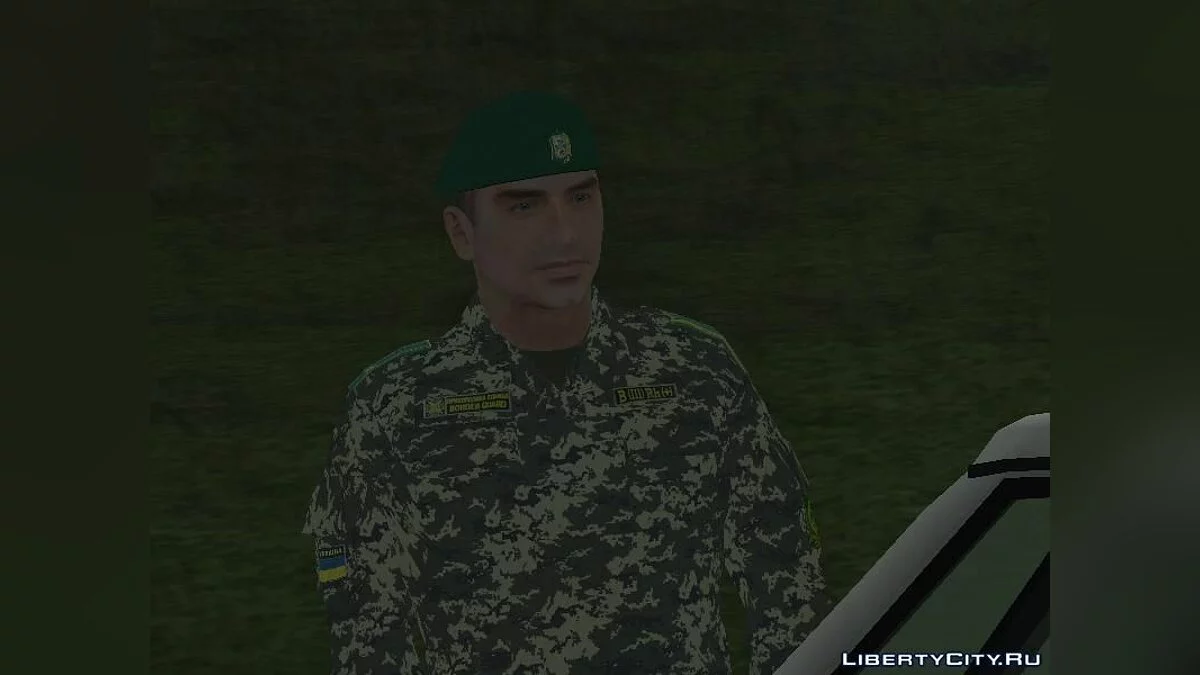 Major of the Ukrainian Border Guard Service / GTA San Andreas